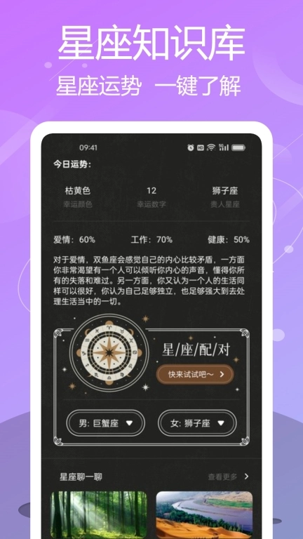 测一测