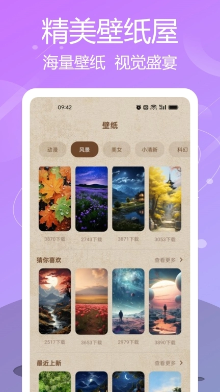 测一测