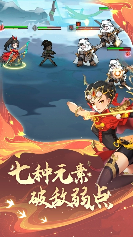 纵横旅人-国风仙侠回合制RPG