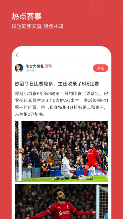 红单天下