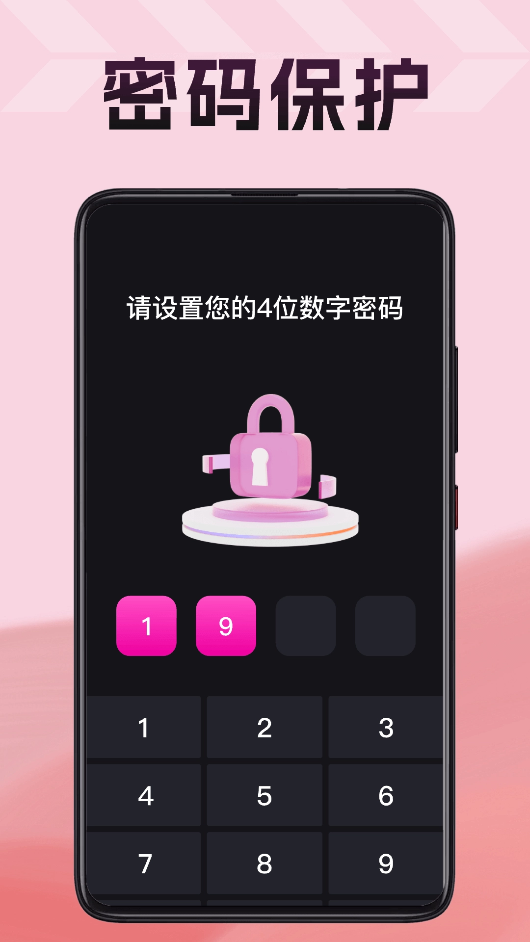 私密专属播放器-隐私安全私密空间