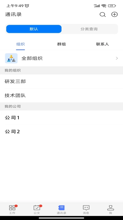 深i投控
