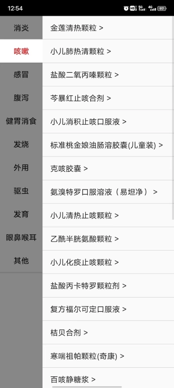 蚕豆病宝贝