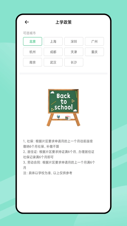 随时办