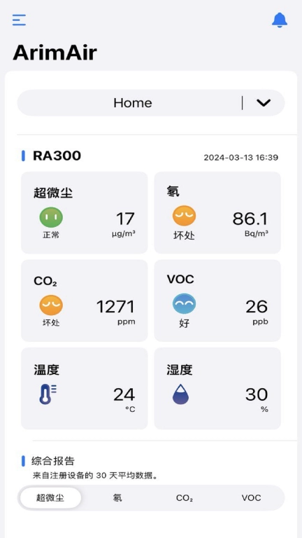 ArimAir移动应用程序
