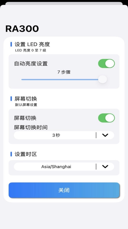 ArimAir移动应用程序