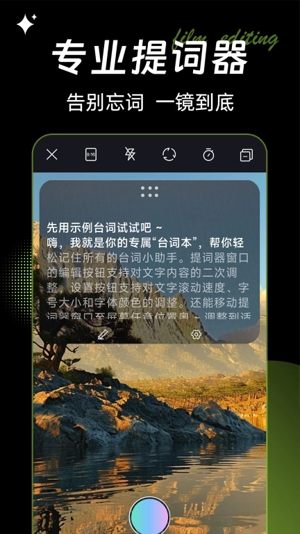 畅剪影