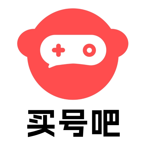买号吧-买号卖号账号回收