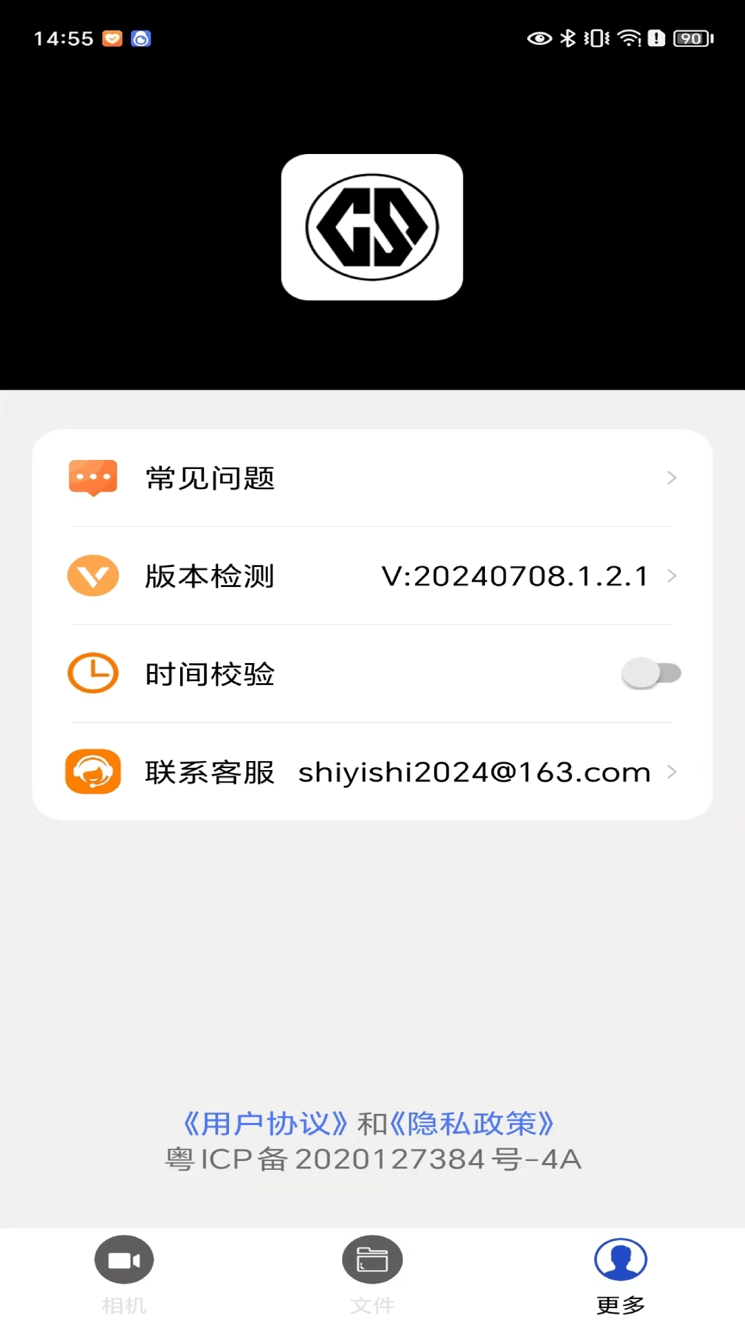 CS Camera