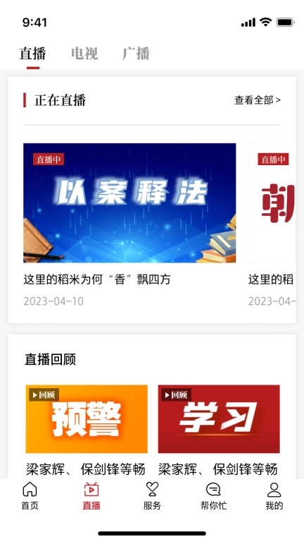 魅力贺兰