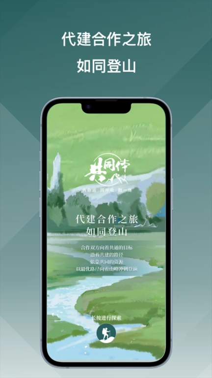 绿城M