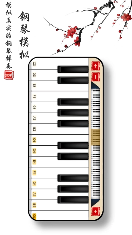 爱弹古筝