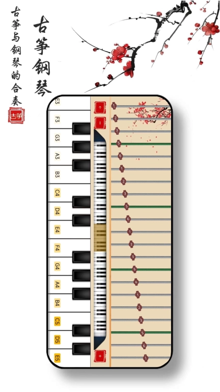 爱弹古筝