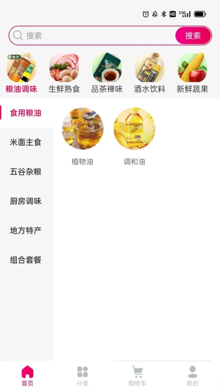 印象川之味