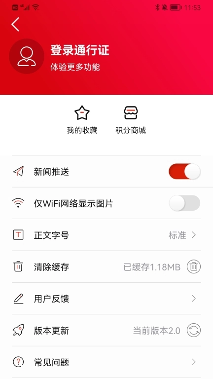 掌上永定