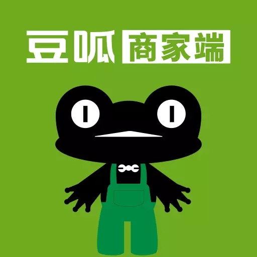 豆呱商家端-商家好助手