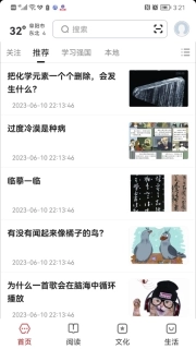 数字阜阳