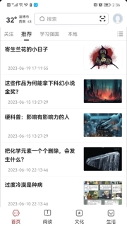 数字淄博