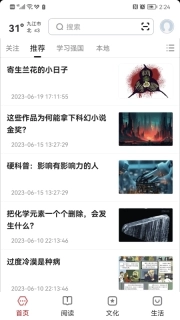 数字九江