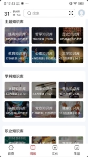 数字钦州