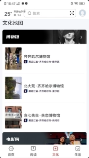 数字齐齐哈尔