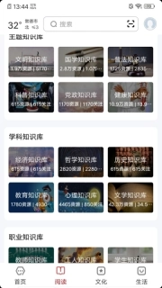 数字常德
