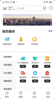 数字韶关