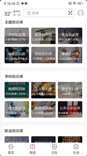 数字荆州
