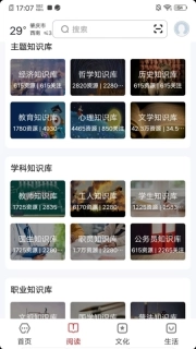 数字肇庆