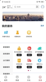 数字毕节