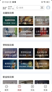 数字永州