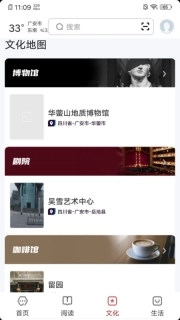 数字广安