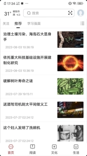 数字朝阳