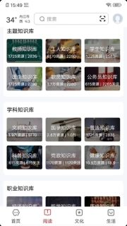数字内江