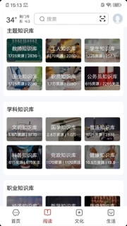 数字荆门