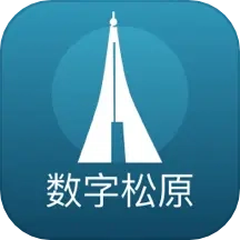 数字松原