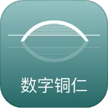 数字铜仁