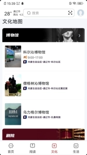 数字通辽