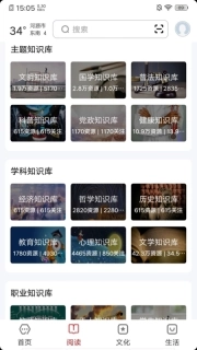 数字河源
