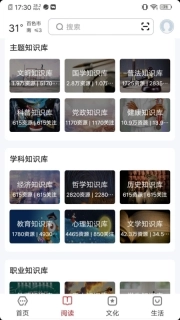 数字百色