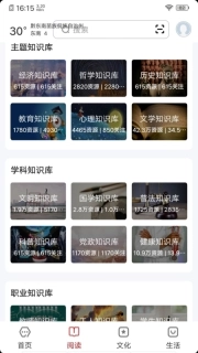数字黔东南