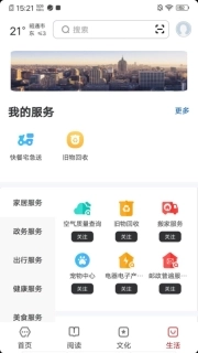 数字昭通