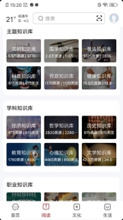 数字昭通