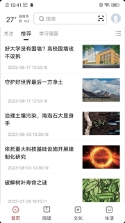 数字自贡