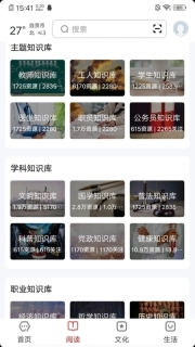 数字自贡
