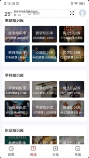 数字黔南