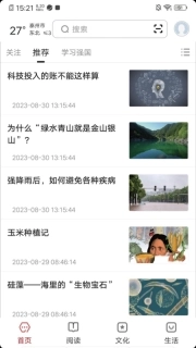 数字泰州
