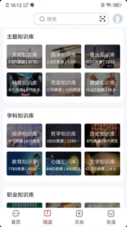 数字楚雄