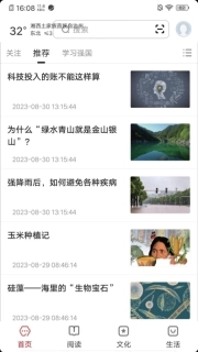 数字湘西