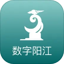 数字阳江